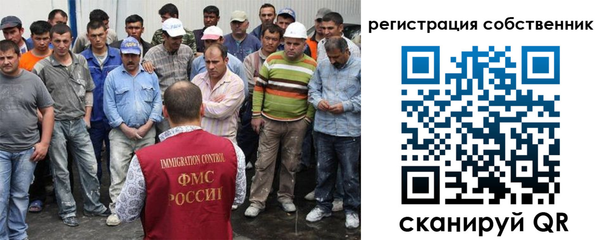 временная регистрация недорого в Исилькуле