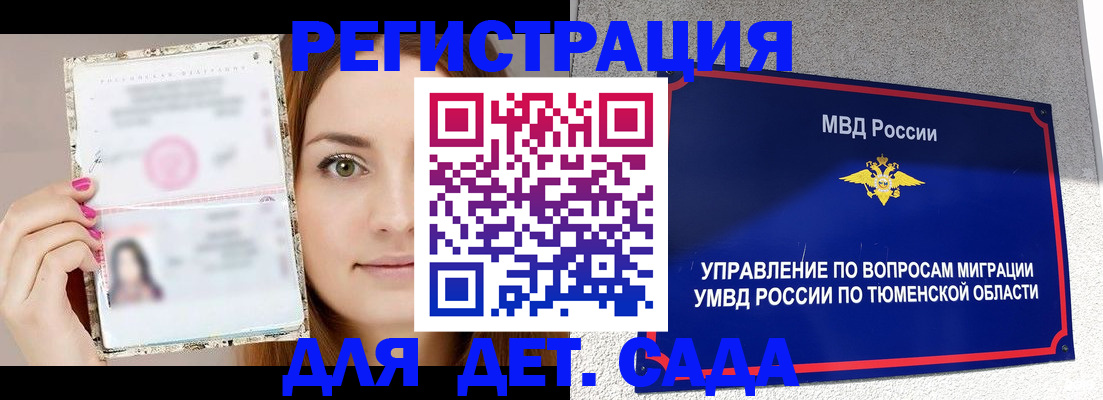 форма 3 в Исилькуле